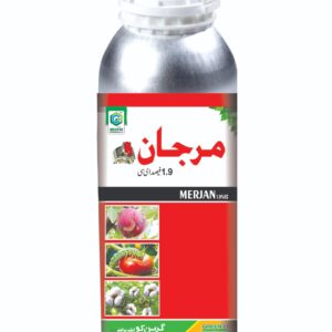 MERJAN 1.9% EC – Insecticide
